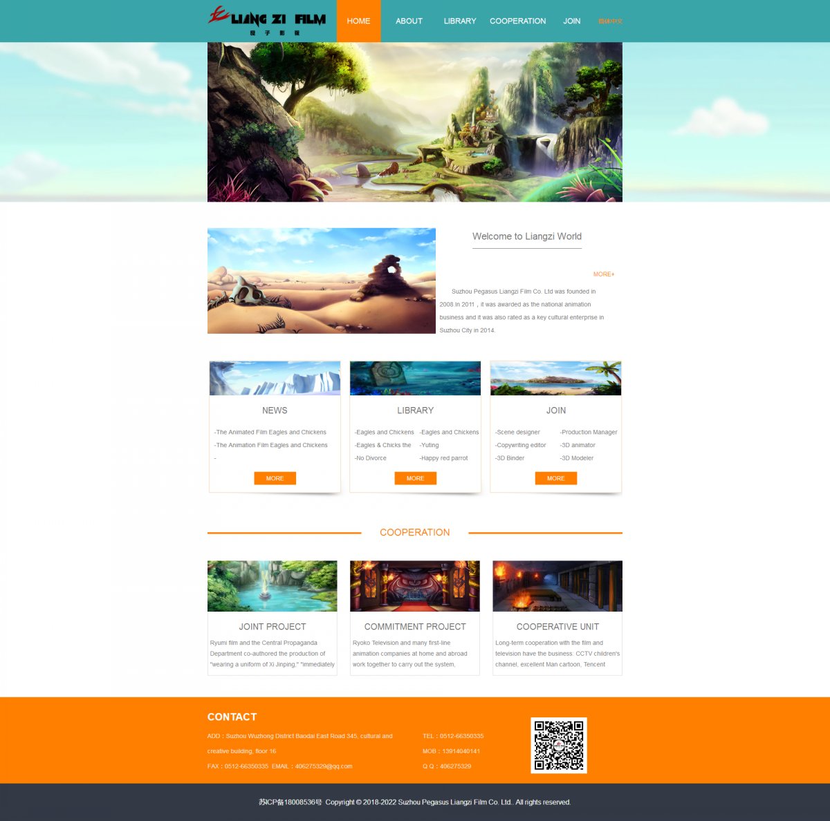 Liangzi Film����